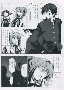 (COMIC1☆4) [Oremuha X (Kikuchi Tsutomu)] ASAKURA TAISOU (Da Capo II) - page 3