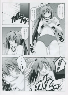 (COMIC1☆4) [Oremuha X (Kikuchi Tsutomu)] ASAKURA TAISOU (Da Capo II) - page 5