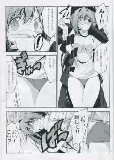 (COMIC1☆4) [Oremuha X (Kikuchi Tsutomu)] ASAKURA TAISOU (Da Capo II) - page 6