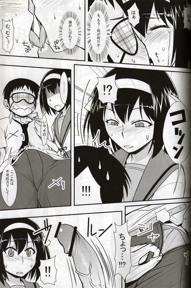 (C78) [angelphobia (Tomomimi Shimon)] BLIND LOVERS (Suzumiya Haruhi no Yuuutsu) page 11 full