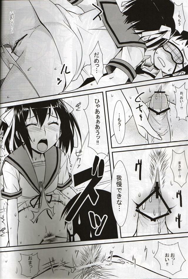 (C78) [angelphobia (Tomomimi Shimon)] BLIND LOVERS (Suzumiya Haruhi no Yuuutsu) page 14 full