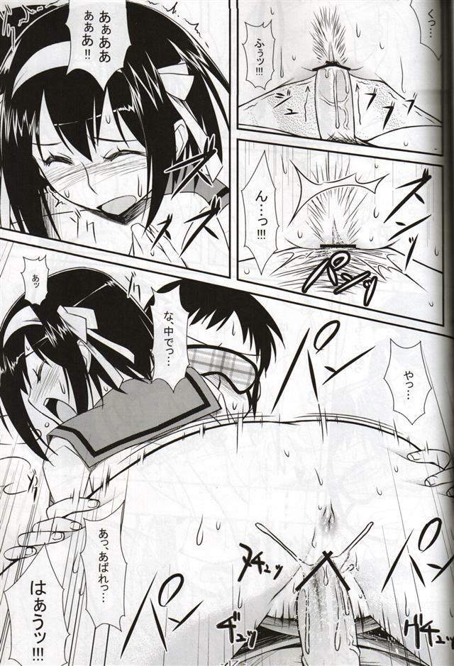 (C78) [angelphobia (Tomomimi Shimon)] BLIND LOVERS (Suzumiya Haruhi no Yuuutsu) page 17 full