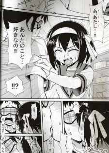 (C78) [angelphobia (Tomomimi Shimon)] BLIND LOVERS (Suzumiya Haruhi no Yuuutsu) - page 10