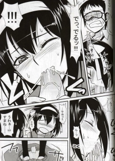 (C78) [angelphobia (Tomomimi Shimon)] BLIND LOVERS (Suzumiya Haruhi no Yuuutsu) - page 13