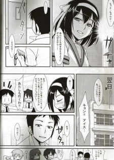 (C78) [angelphobia (Tomomimi Shimon)] BLIND LOVERS (Suzumiya Haruhi no Yuuutsu) - page 20