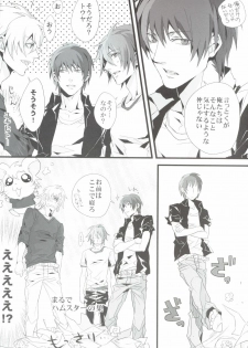 Togainu no Chi - 715 | Inugata Summit [Jap] - page 3