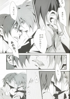 Togainu no Chi - 715 | Inugata Summit [Jap] - page 8
