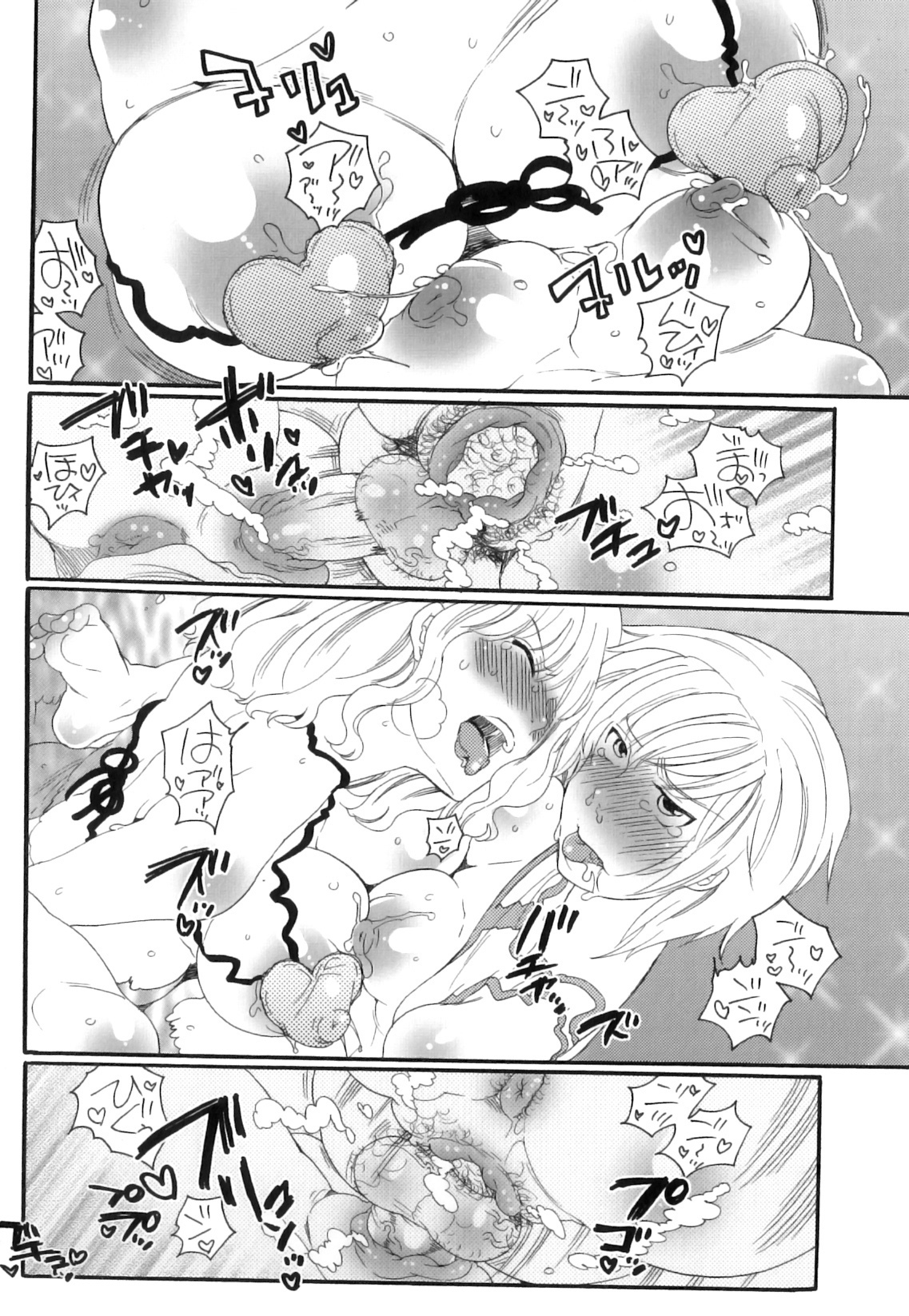 [Inochi Wazuka] Tsuboi Sanfujinka Iin Monogatari ~ Kairaku Shussan no Susume page 146 full