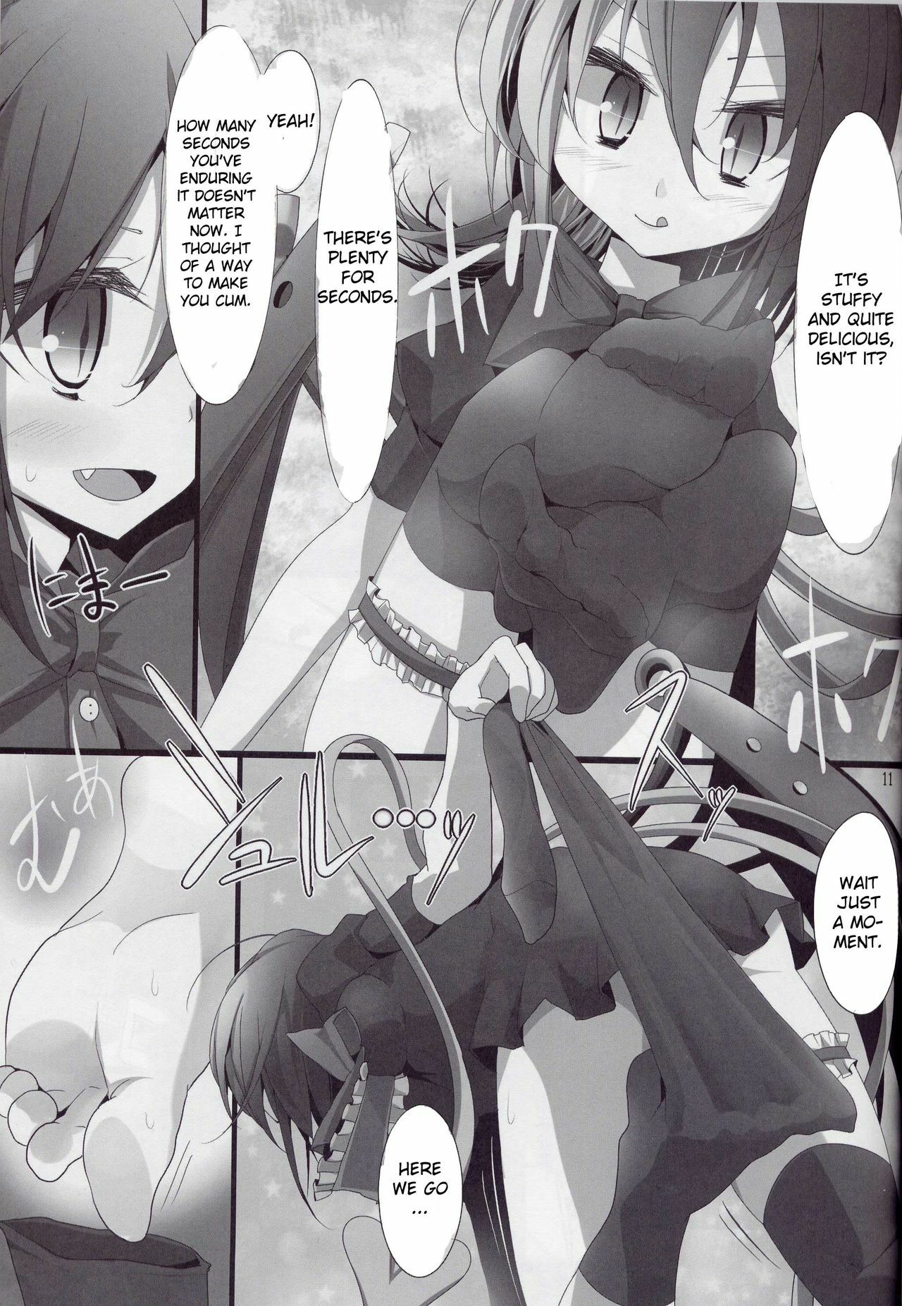 (C78) [Usotsukiya (Oouso)] Touhou Kutsushita Bon 4 | Touhou Socks Book 4 (Touhou Project) [English] [CGrascal] page 10 full
