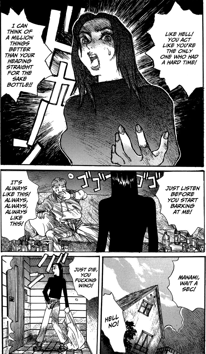 [Matsumoto Jiro] Wendy (English) page 145 full