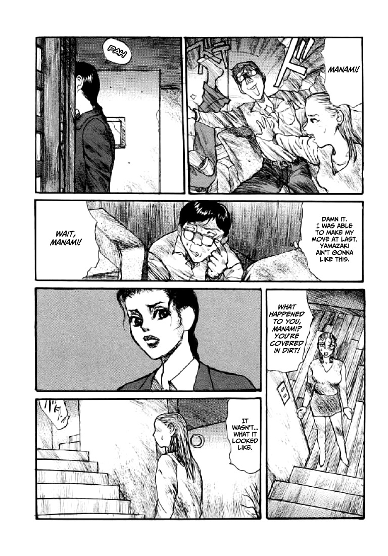 [Matsumoto Jiro] Wendy (English) page 165 full