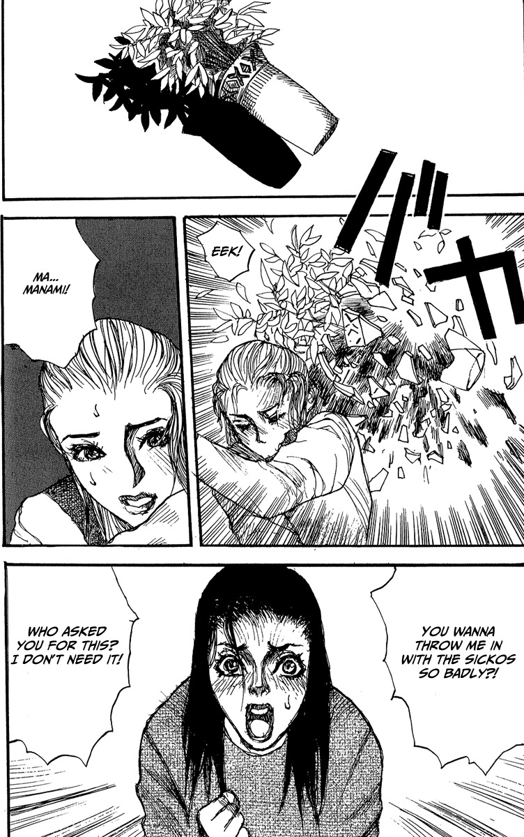 [Matsumoto Jiro] Wendy (English) page 57 full