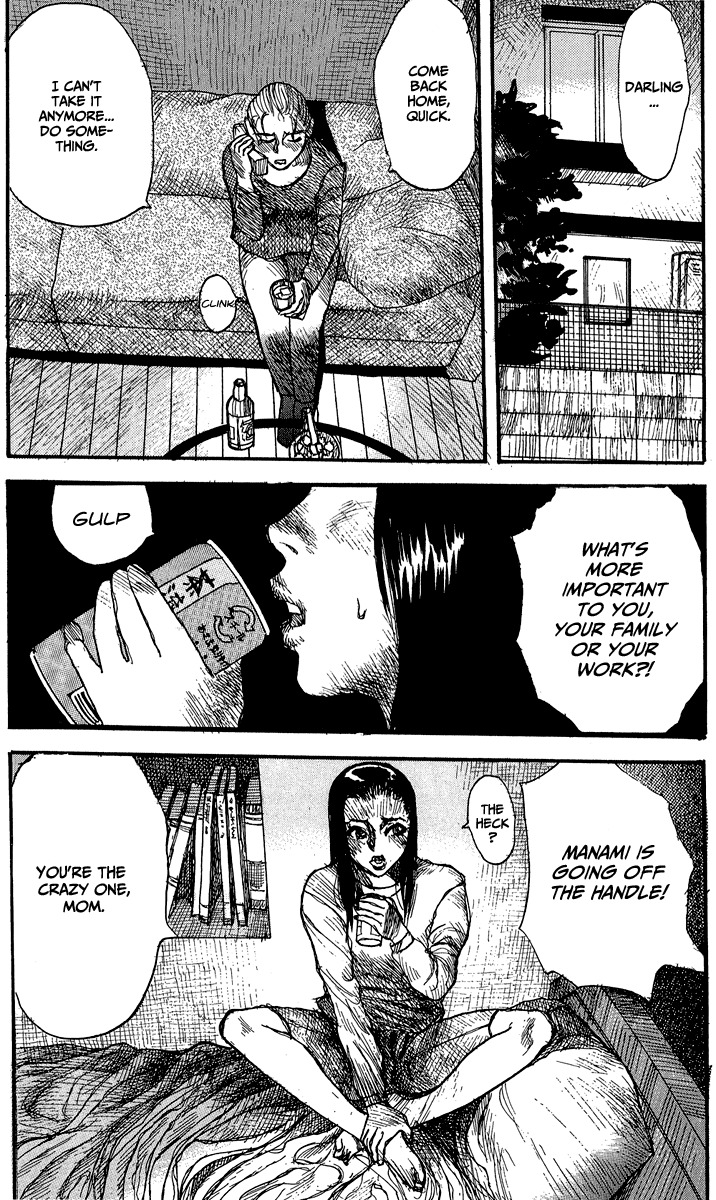 [Matsumoto Jiro] Wendy (English) page 59 full
