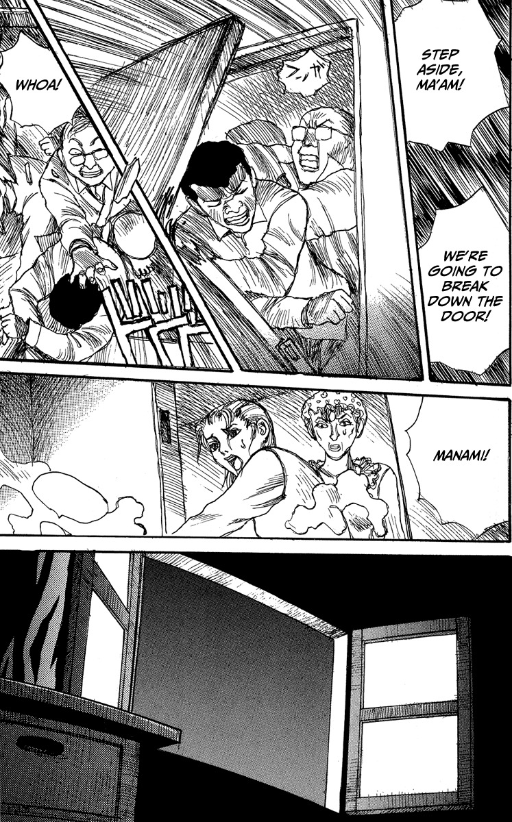 [Matsumoto Jiro] Wendy (English) page 74 full