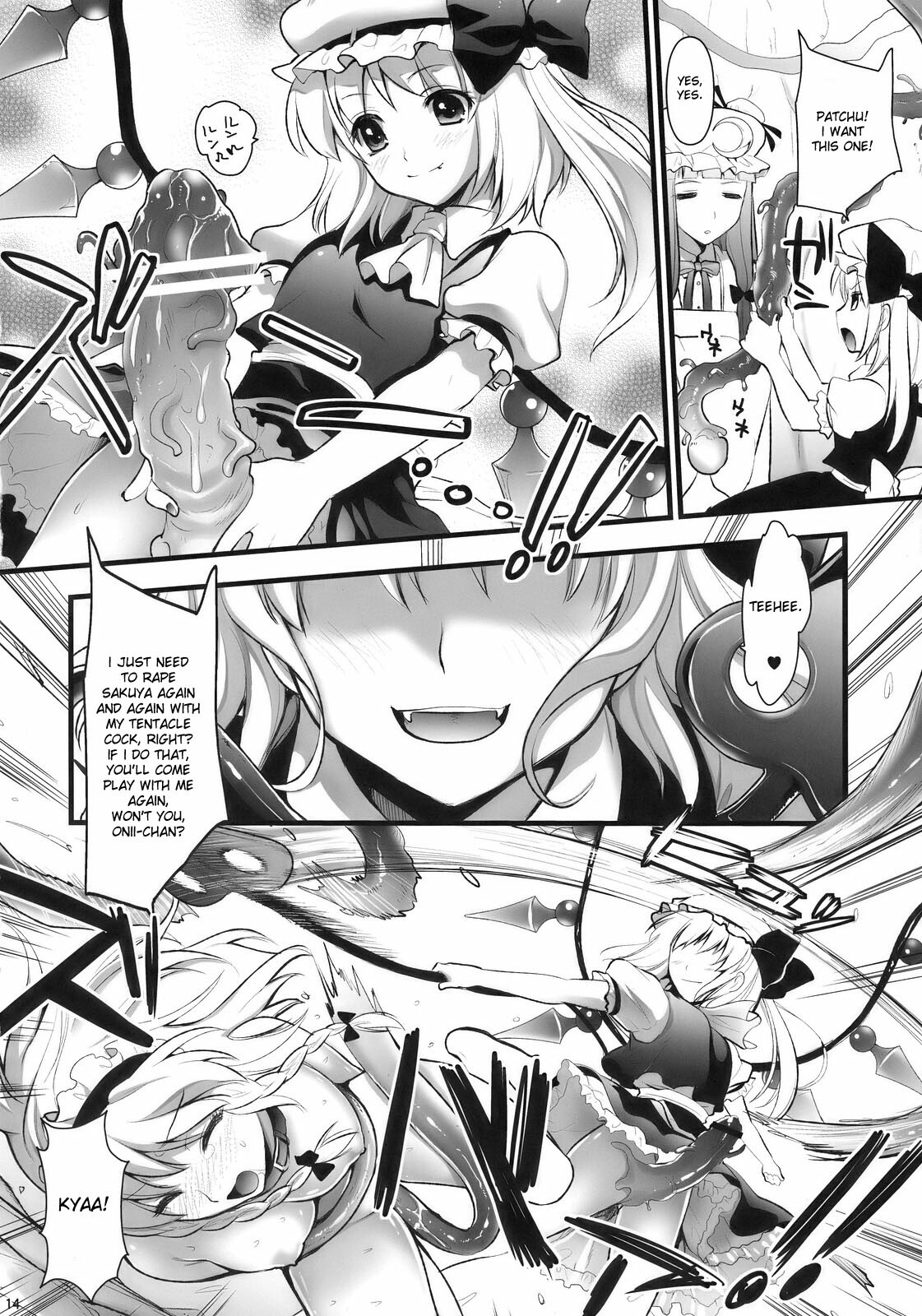 (C78) [YURIRU-RARIKA (Kojima Saya)] R Saku -Sakuya e no Batsu- (Ge) | Rsaku Sakuya's Punishment (part 2-END) (Touhou Project) [English] [desudesu] page 14 full