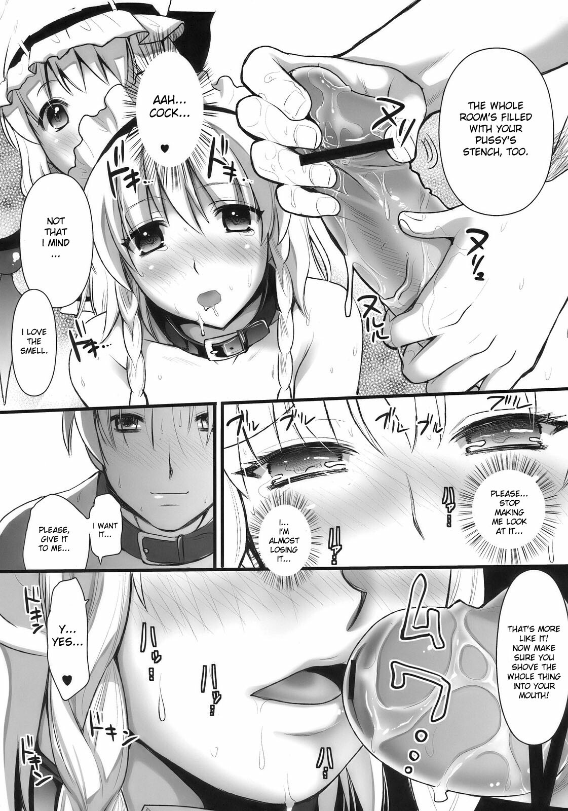 (C78) [YURIRU-RARIKA (Kojima Saya)] R Saku -Sakuya e no Batsu- (Ge) | Rsaku Sakuya's Punishment (part 2-END) (Touhou Project) [English] [desudesu] page 24 full