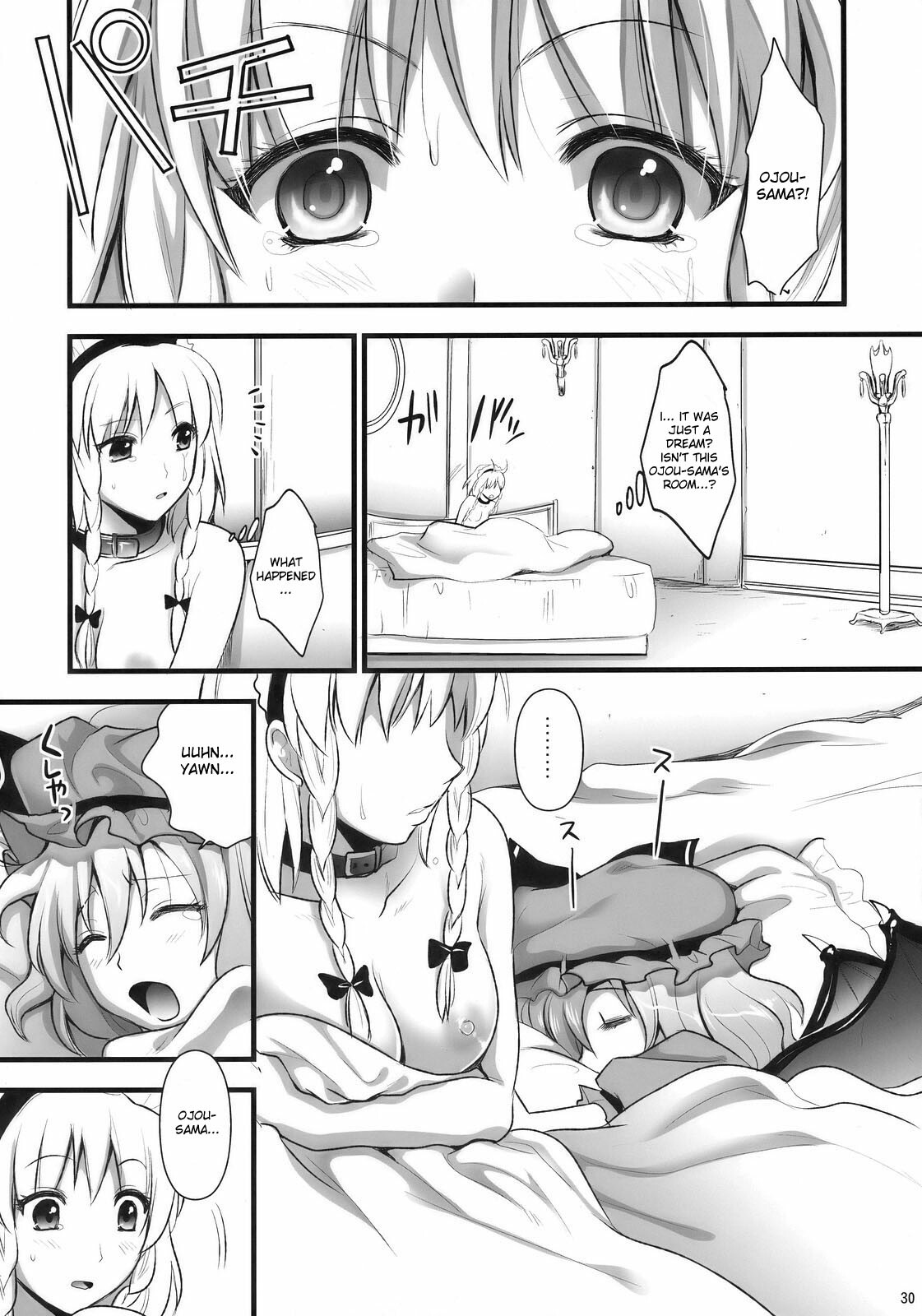 (C78) [YURIRU-RARIKA (Kojima Saya)] R Saku -Sakuya e no Batsu- (Ge) | Rsaku Sakuya's Punishment (part 2-END) (Touhou Project) [English] [desudesu] page 30 full