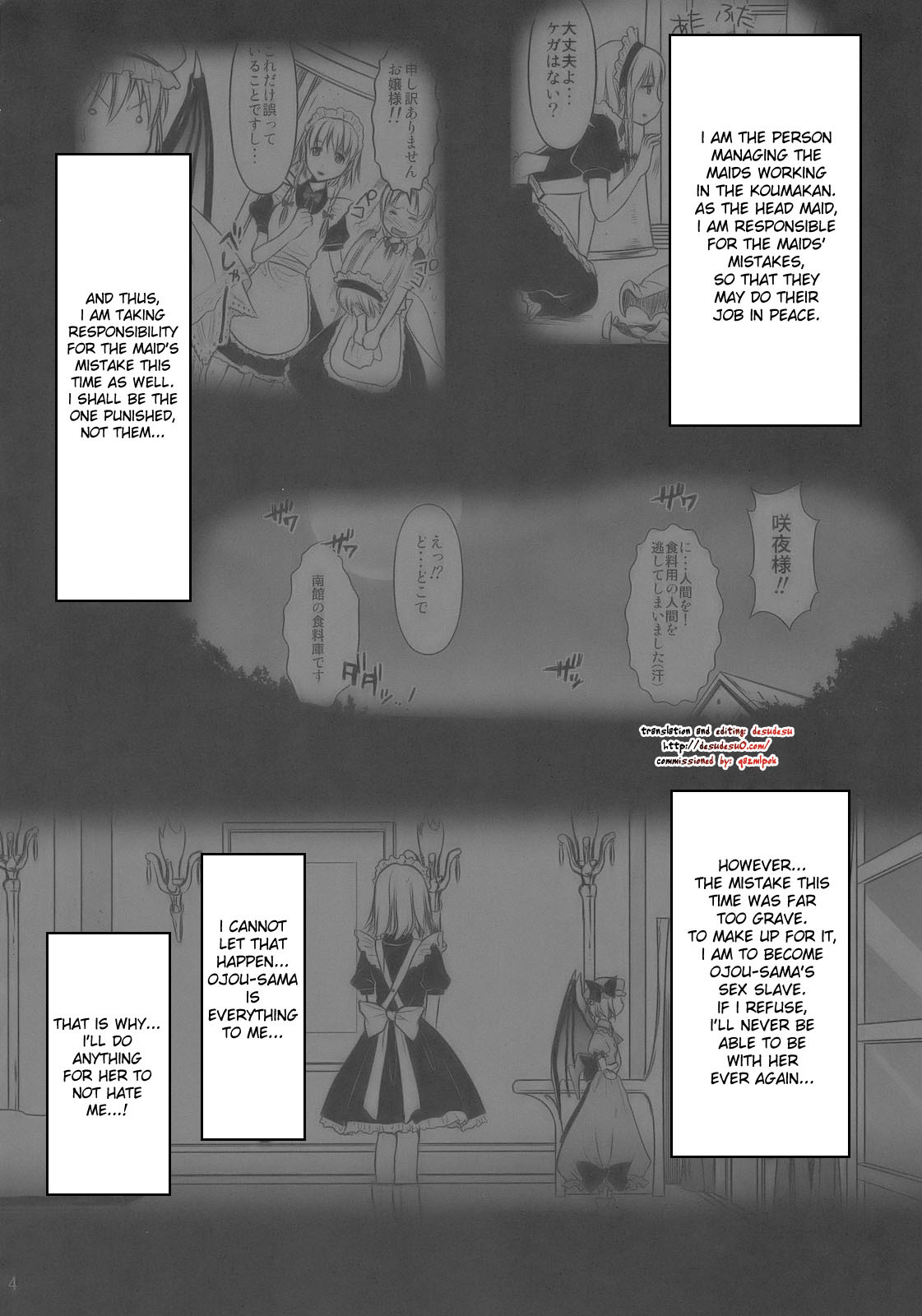 (C78) [YURIRU-RARIKA (Kojima Saya)] R Saku -Sakuya e no Batsu- (Ge) | Rsaku Sakuya's Punishment (part 2-END) (Touhou Project) [English] [desudesu] page 4 full