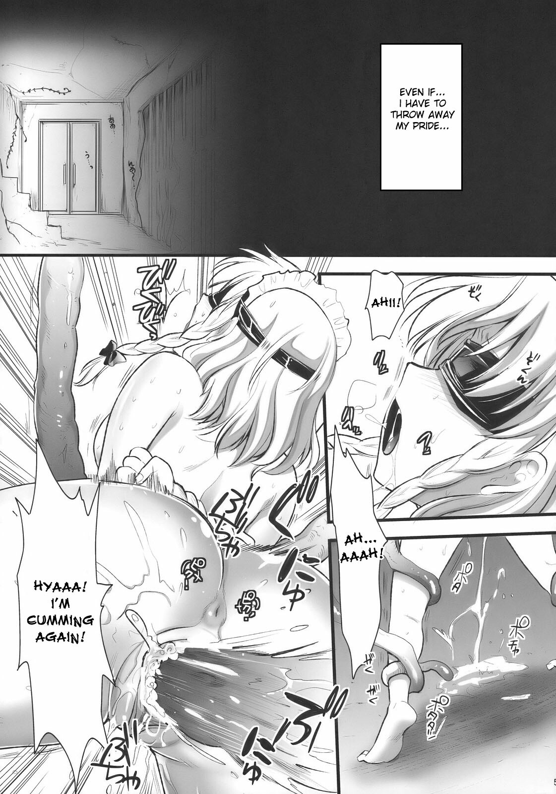 (C78) [YURIRU-RARIKA (Kojima Saya)] R Saku -Sakuya e no Batsu- (Ge) | Rsaku Sakuya's Punishment (part 2-END) (Touhou Project) [English] [desudesu] page 5 full