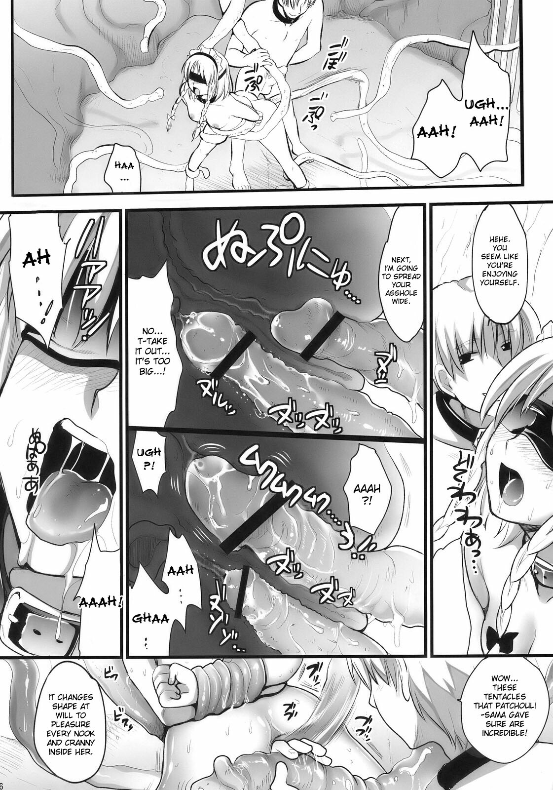 (C78) [YURIRU-RARIKA (Kojima Saya)] R Saku -Sakuya e no Batsu- (Ge) | Rsaku Sakuya's Punishment (part 2-END) (Touhou Project) [English] [desudesu] page 6 full