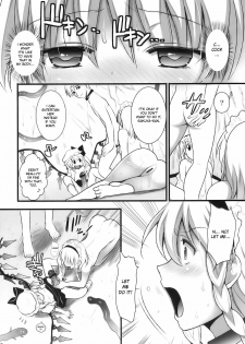 (C78) [YURIRU-RARIKA (Kojima Saya)] R Saku -Sakuya e no Batsu- (Ge) | Rsaku Sakuya's Punishment (part 2-END) (Touhou Project) [English] [desudesu] - page 16