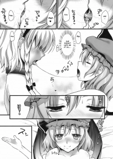 (C78) [YURIRU-RARIKA (Kojima Saya)] R Saku -Sakuya e no Batsu- (Ge) | Rsaku Sakuya's Punishment (part 2-END) (Touhou Project) [English] [desudesu] - page 37