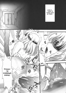 (C78) [YURIRU-RARIKA (Kojima Saya)] R Saku -Sakuya e no Batsu- (Ge) | Rsaku Sakuya's Punishment (part 2-END) (Touhou Project) [English] [desudesu] - page 5