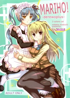 (SC42) [3 colors cat (Miketa Miekichi)] MARIHO! -derewoplus- (Maria Holic) [Chinese] [枫色汉化]