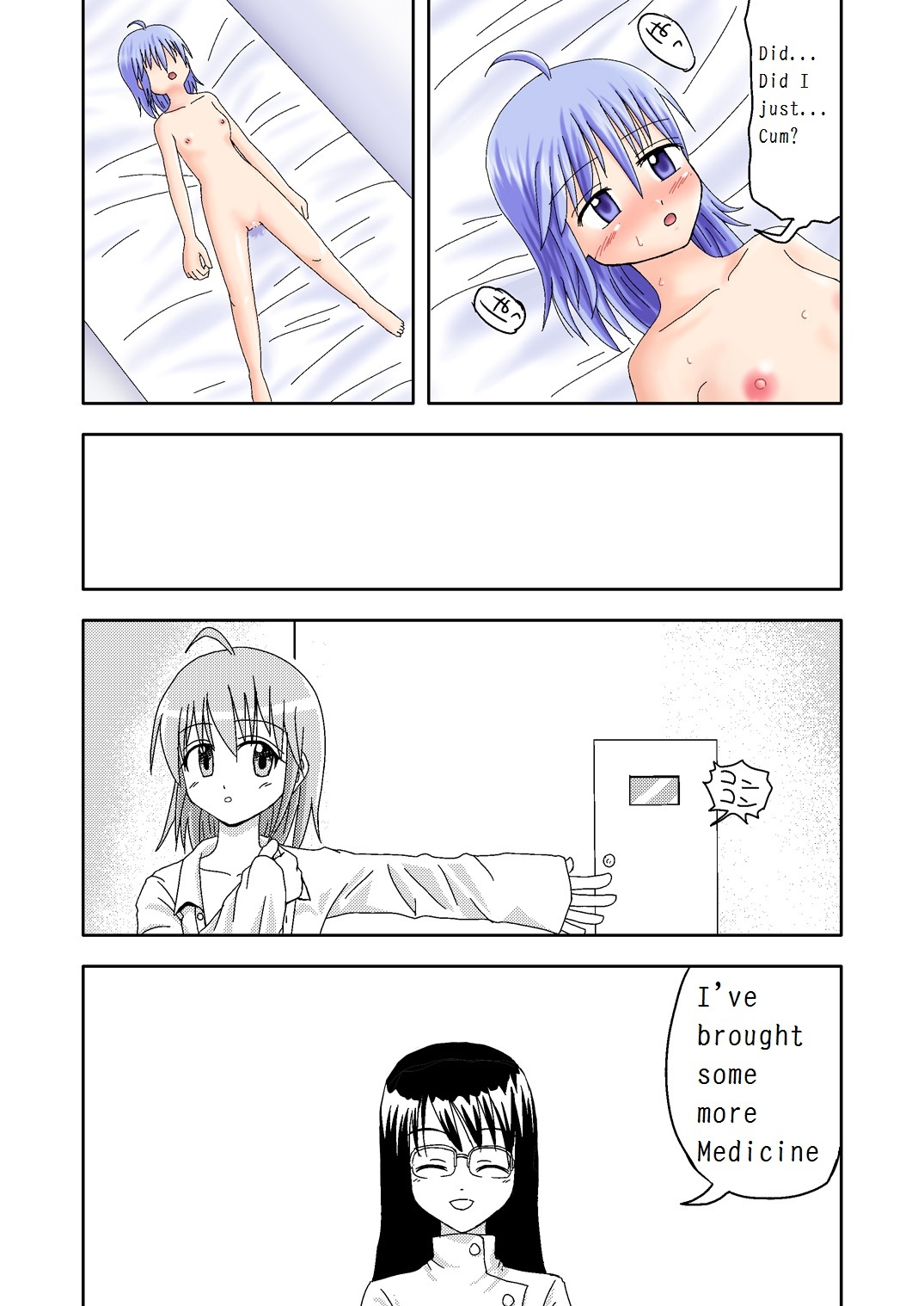 [Medium bodied (Amano Koori)] Mahou no Kusuri | Magic Medicine [English] [Beirirangu] page 16 full