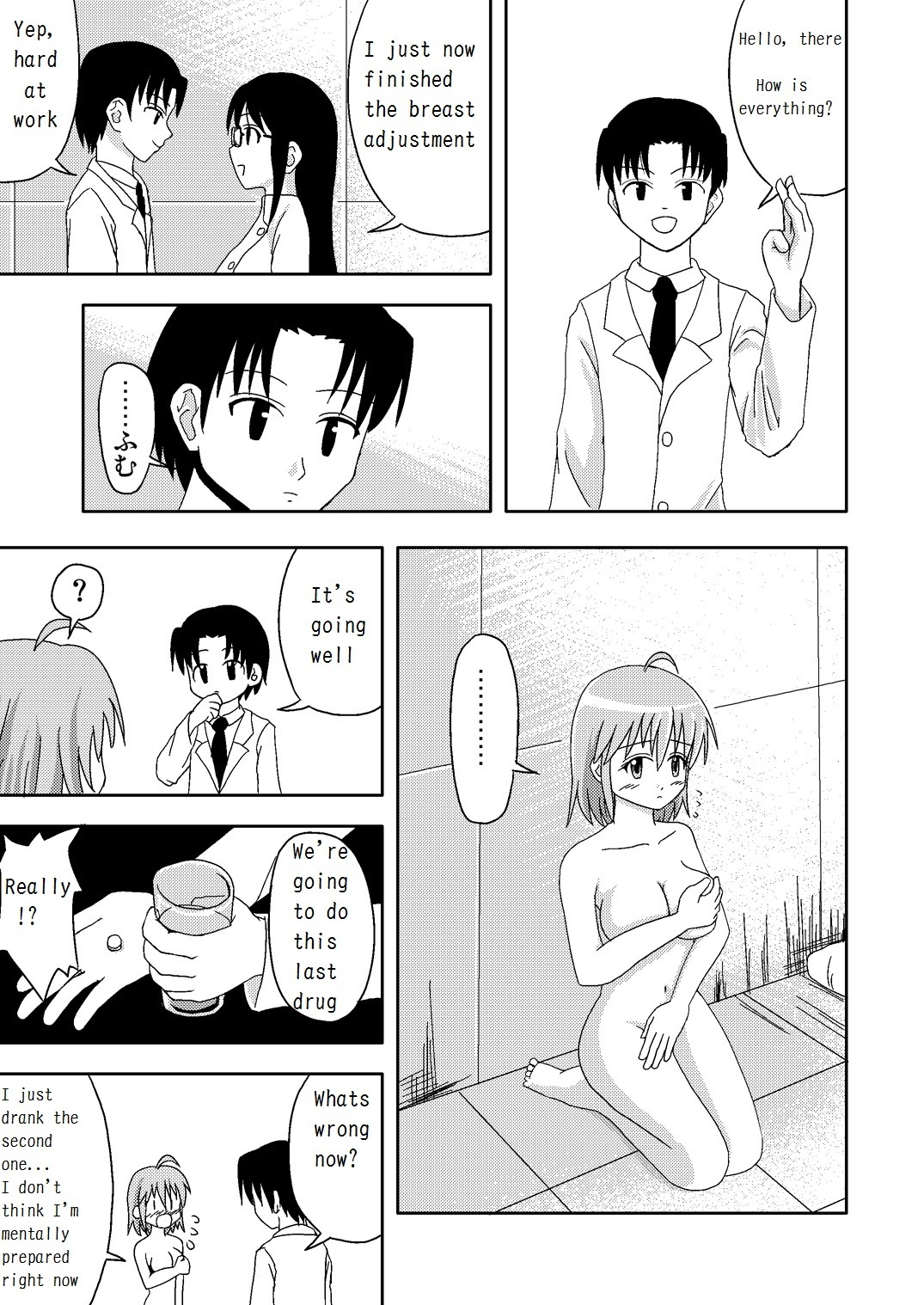 [Medium bodied (Amano Koori)] Mahou no Kusuri | Magic Medicine [English] [Beirirangu] page 25 full