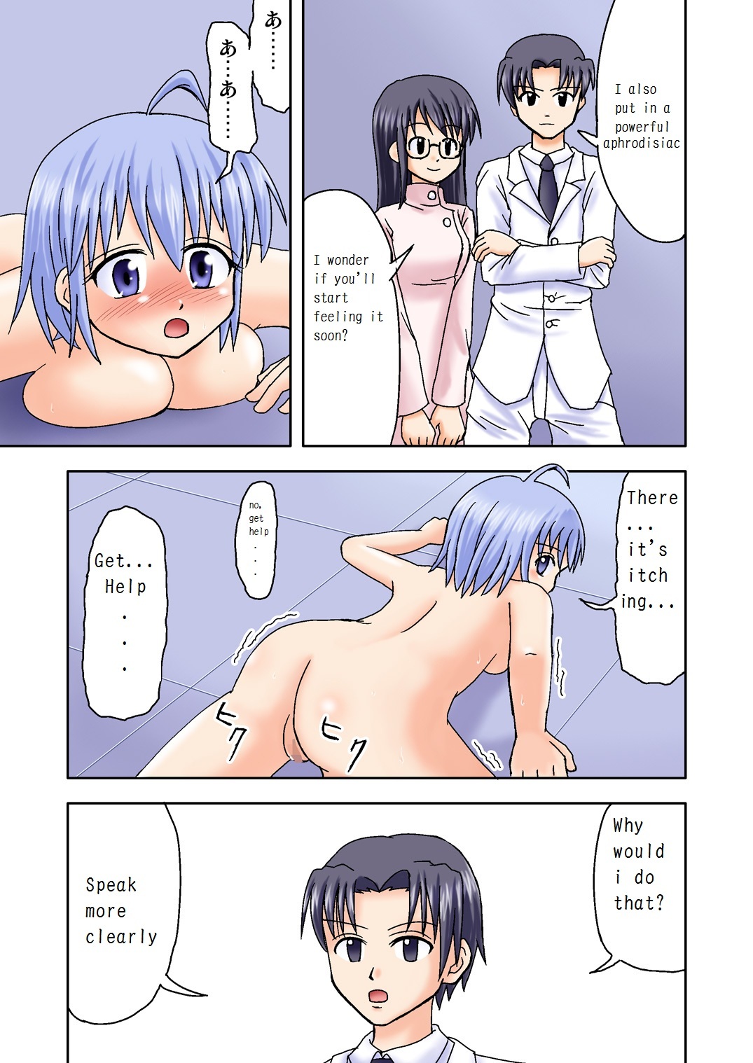 [Medium bodied (Amano Koori)] Mahou no Kusuri | Magic Medicine [English] [Beirirangu] page 27 full