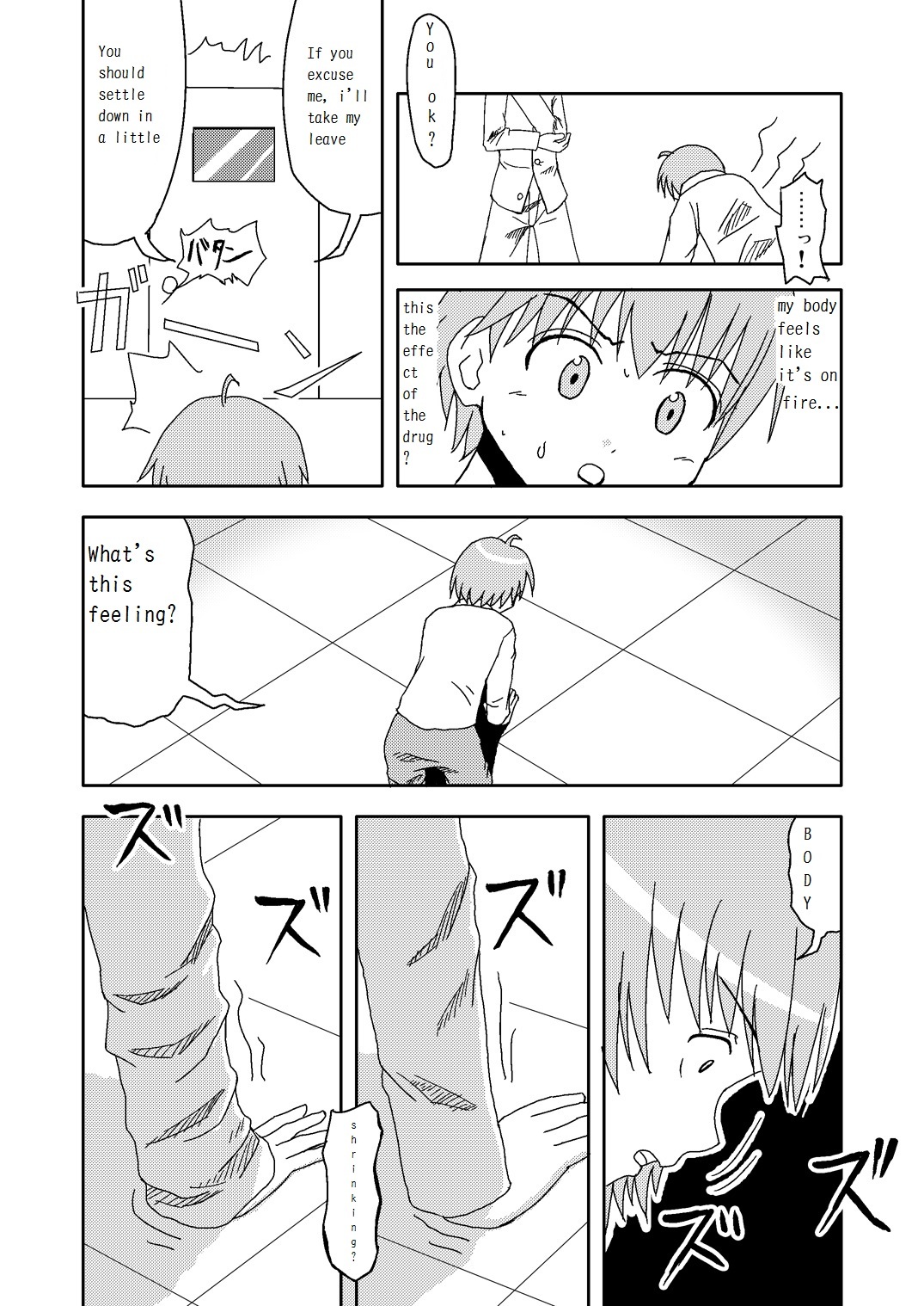 [Medium bodied (Amano Koori)] Mahou no Kusuri | Magic Medicine [English] [Beirirangu] page 4 full