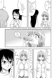 [Medium bodied (Amano Koori)] Mahou no Kusuri | Magic Medicine [English] [Beirirangu] - page 17