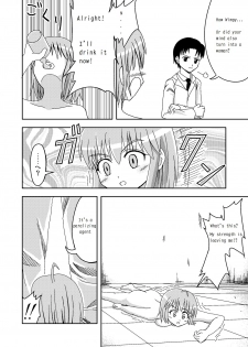 [Medium bodied (Amano Koori)] Mahou no Kusuri | Magic Medicine [English] [Beirirangu] - page 26