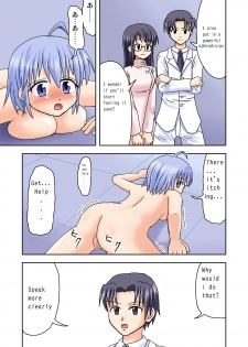 [Medium bodied (Amano Koori)] Mahou no Kusuri | Magic Medicine [English] [Beirirangu] - page 27