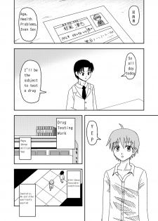 [Medium bodied (Amano Koori)] Mahou no Kusuri | Magic Medicine [English] [Beirirangu] - page 2