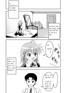 [Medium bodied (Amano Koori)] Mahou no Kusuri | Magic Medicine [English] [Beirirangu] - page 35