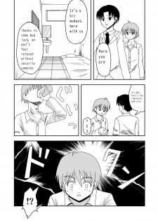 [Medium bodied (Amano Koori)] Mahou no Kusuri | Magic Medicine [English] [Beirirangu] - page 3
