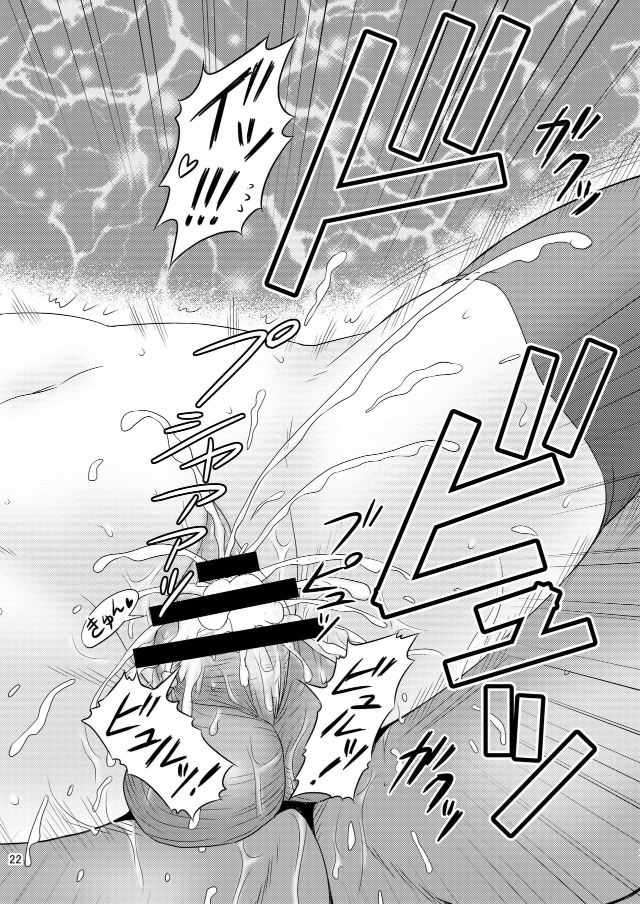 [Yudokuya (Tomokichi)] Gensoukyou no Ou - Ryoujoku Hen (Touhou Project) [Digital] page 22 full