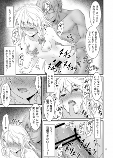 [Yudokuya (Tomokichi)] Gensoukyou no Ou - Ryoujoku Hen (Touhou Project) [Digital] - page 17