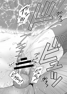 [Yudokuya (Tomokichi)] Gensoukyou no Ou - Ryoujoku Hen (Touhou Project) [Digital] - page 22