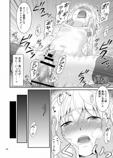 [Yudokuya (Tomokichi)] Gensoukyou no Ou - Ryoujoku Hen (Touhou Project) [Digital] - page 24