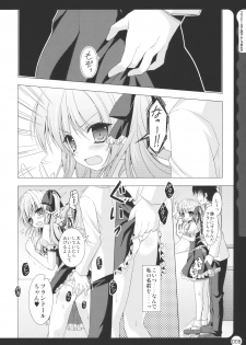 (C78) [Kinokonomi (konomi)] Kinokotical Theory ~Shinseiki de Gensoukyou na Utahime Hunt to Akuma no Imouto-sama~ (Various) - page 8