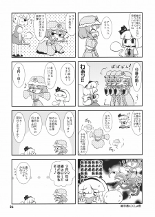 (C78) [Albatross (Nikusyo, Mei)] Idol Mystia Ikimasu!! (Touhou Project) - page 26