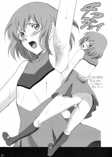 (C78) [ACTIVA (SMAC)] LINA=MAN (HEROMAN) - page 26
