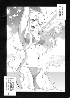 (C78) [ACTIVA (SMAC)] LINA=MAN (HEROMAN) - page 5