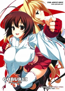 (C75) [WIREFRAME (Yuuki Hagure)] GOBUREI (Sekirei) [Portuguese-BR] [HentaiPie]