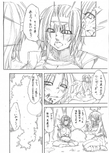 (C74) [Chomei-ya (Kyu)] Black Elves (Record of Lodoss War) - page 10