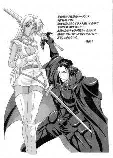 (C74) [Chomei-ya (Kyu)] Black Elves (Record of Lodoss War) - page 12