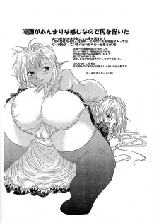 (C74) [Chomei-ya (Kyu)] Black Elves (Record of Lodoss War) - page 15
